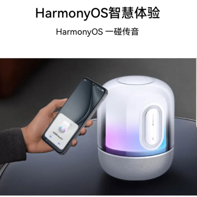 华为音箱