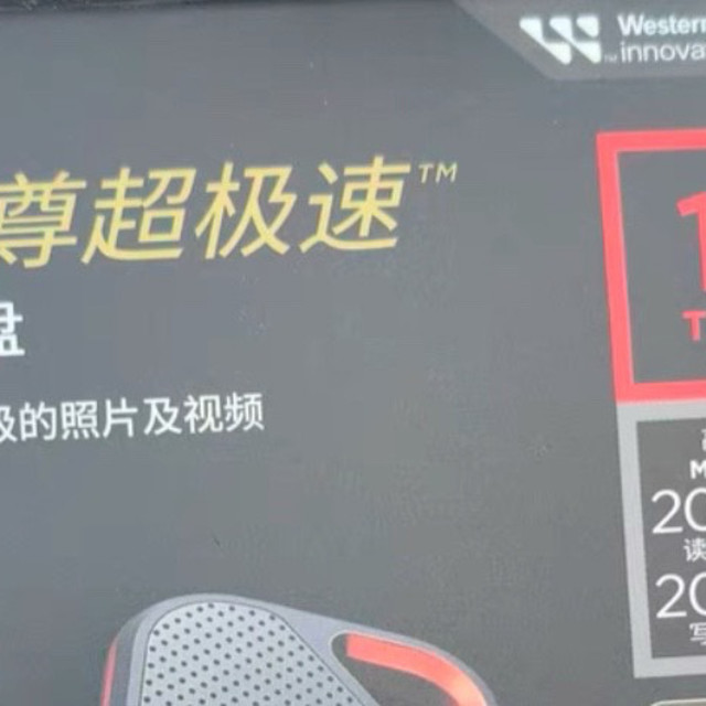 内存卡品牌也造固态硬盘?闪迪固态硬盘其实还不错