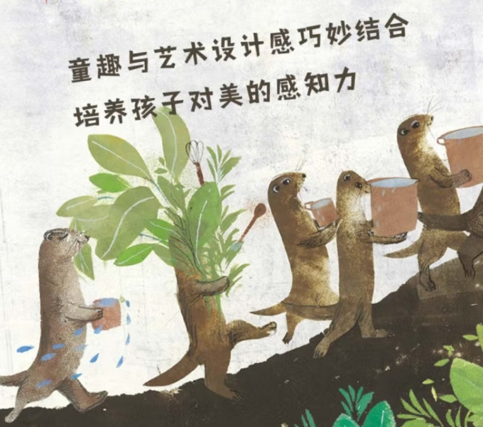 少儿读物