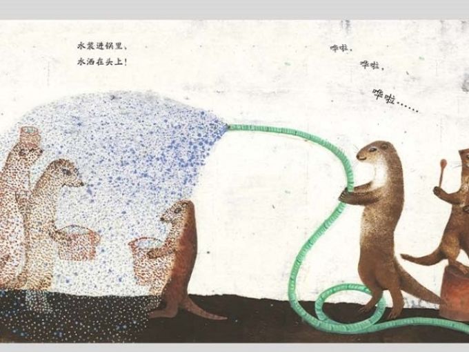 少儿读物