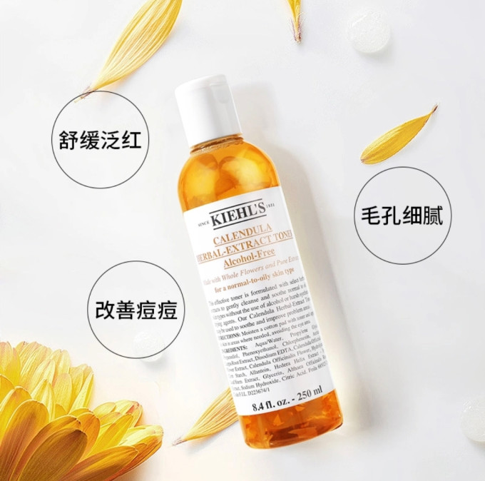 科颜氏爽肤水