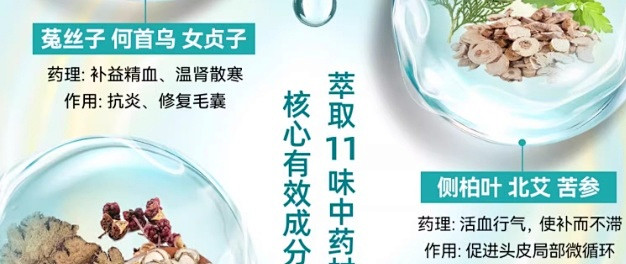 职场人脱发怎么办？打工续命新刚需，蔓迪乌诺地尔防脱洗发水