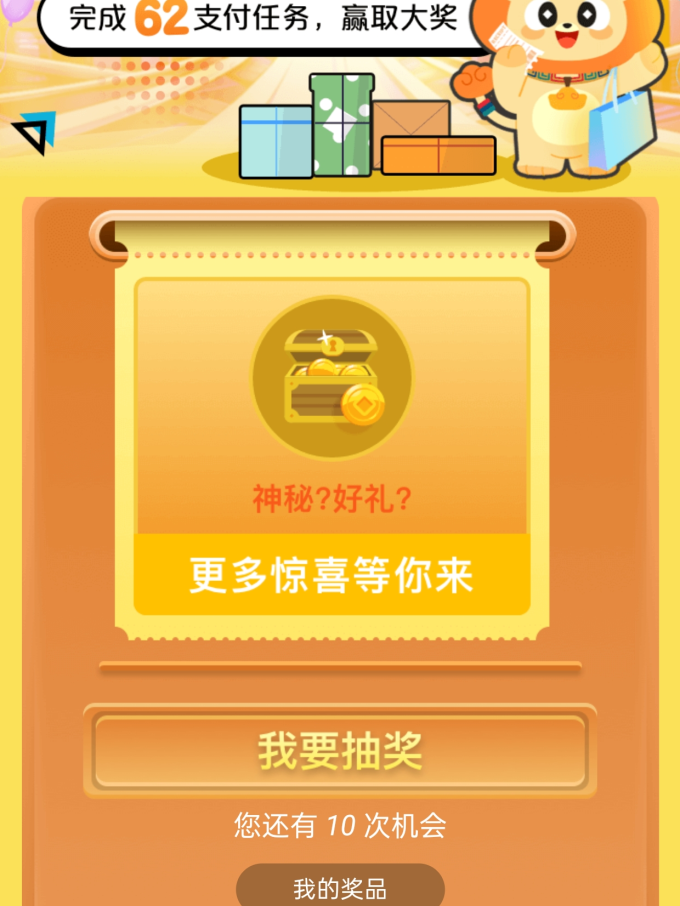 云闪付其他会员充值