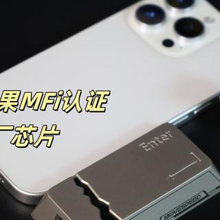 移速磁吸固态硬盘：iPhone用户的终极省钱方案