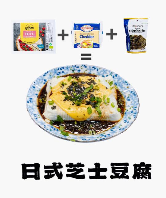 留子对微波炉的开发不足1% ‼️