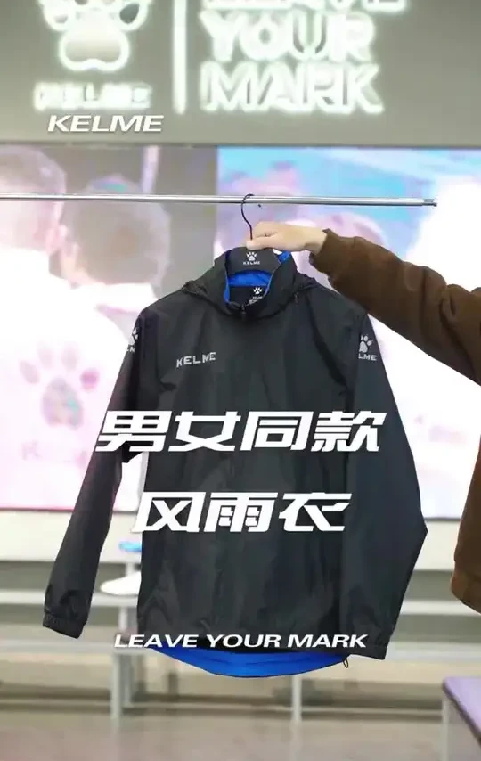 你有多久没穿卡尔美踢球了？#卡尔美 #今天穿什么 #足球的魅力 #运动穿搭 #足球