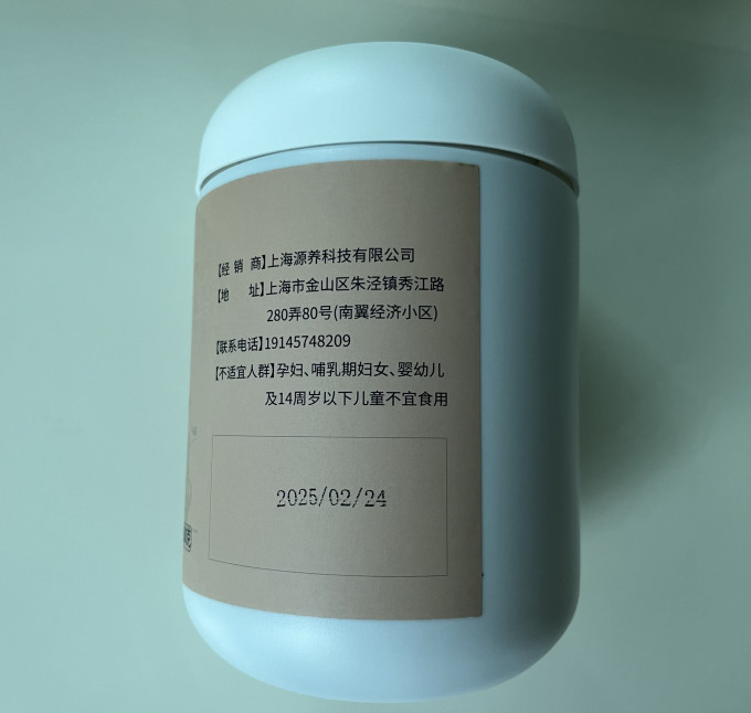 六养源养肝护肝