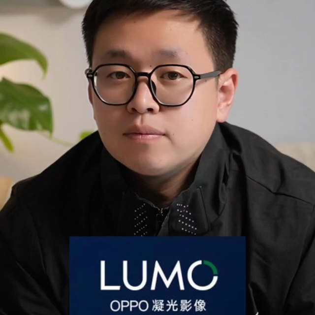 LUMO凝光影像，OPPO发布全新移动影像技术品牌！