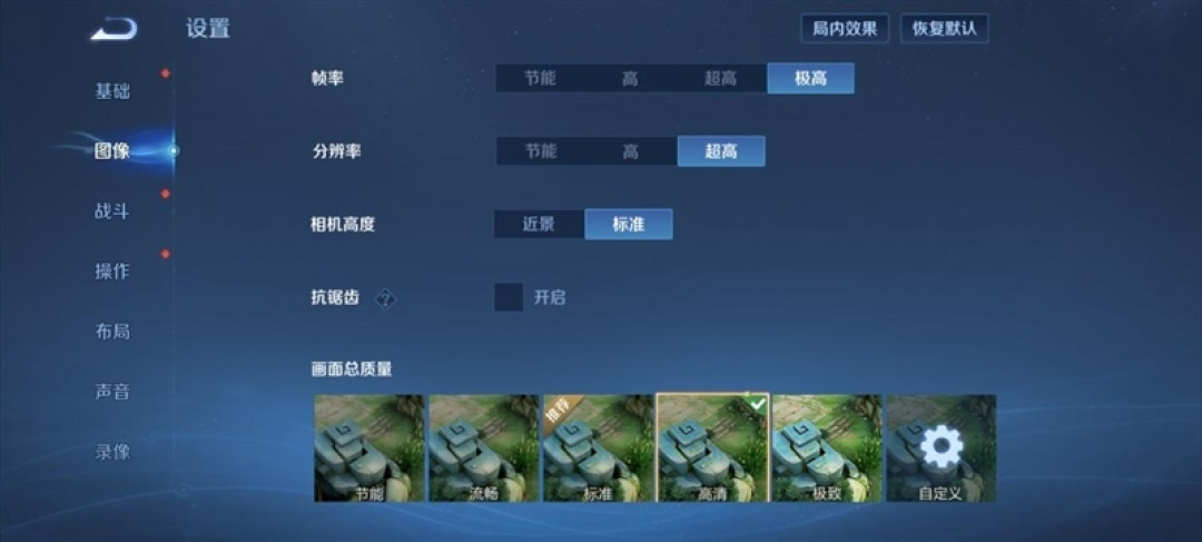 史上最大容量蓝海电池加持 vivo Y300 Pro+评测:一部能用20小时的国民手机