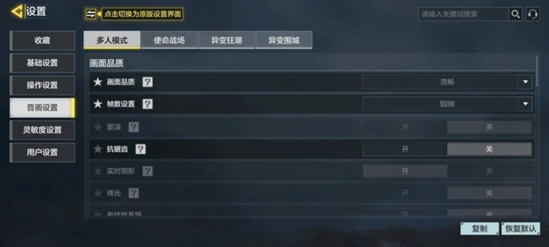 史上最大容量蓝海电池加持 vivo Y300 Pro+评测:一部能用20小时的国民手机