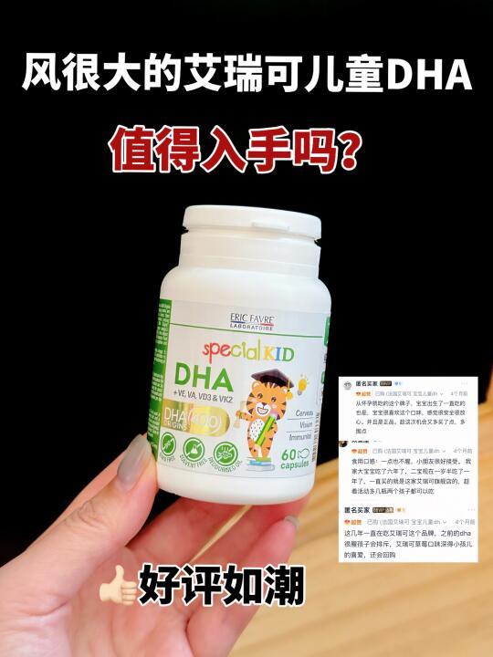 全网吹爆的DHA是真有实力还是搞噱头？
