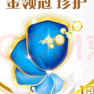 婴儿奶粉推荐
