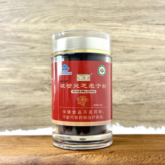 热销不一定是好品质？这六款灵芝孢子粉才值得关注！