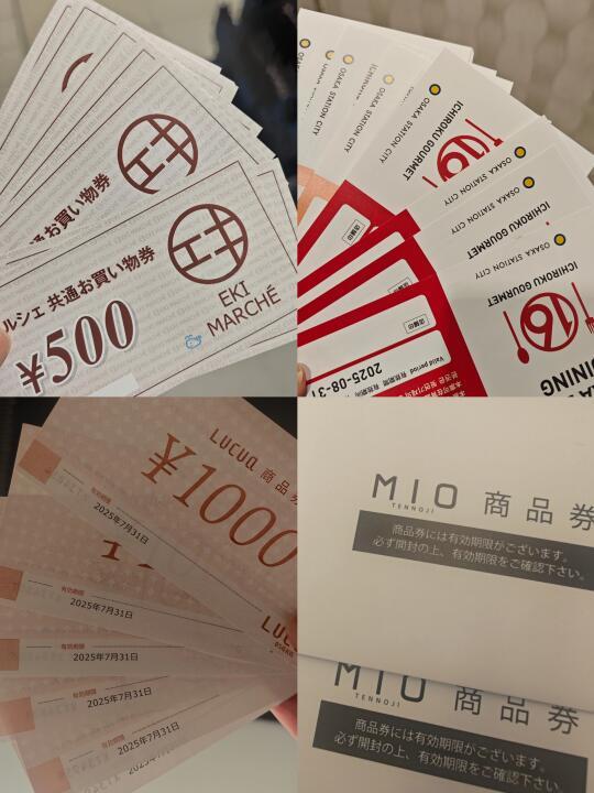 关西乐享周游券🎫回血攻略
