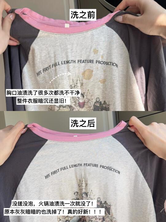 🧼写写长期主义的的衣物清洁思路