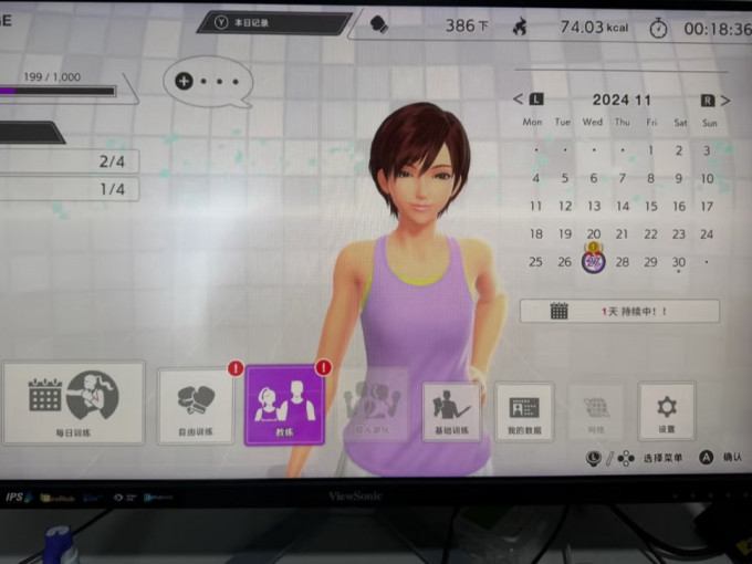 游戏手柄