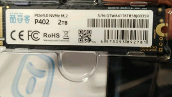 铨兴酷芯客 2TB SSD固态硬盘 AI PC存储配件 M.2接口 2280PCIe4.0