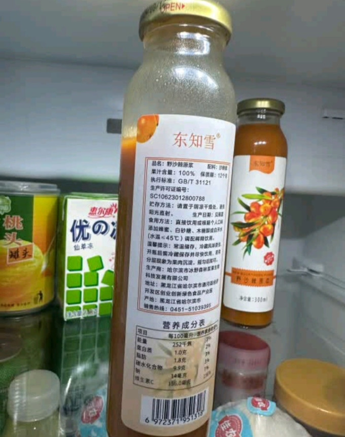 东知雪果汁饮料