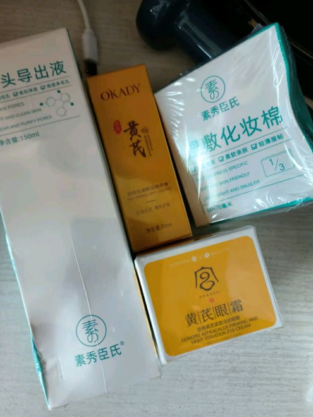 老国货面霜抗皱紧致抗衰