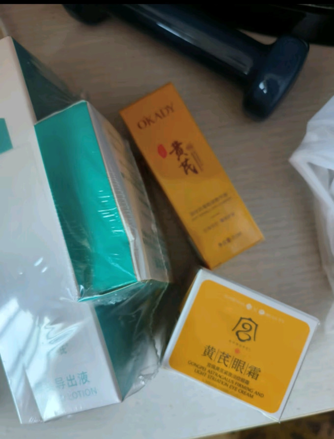 面霜