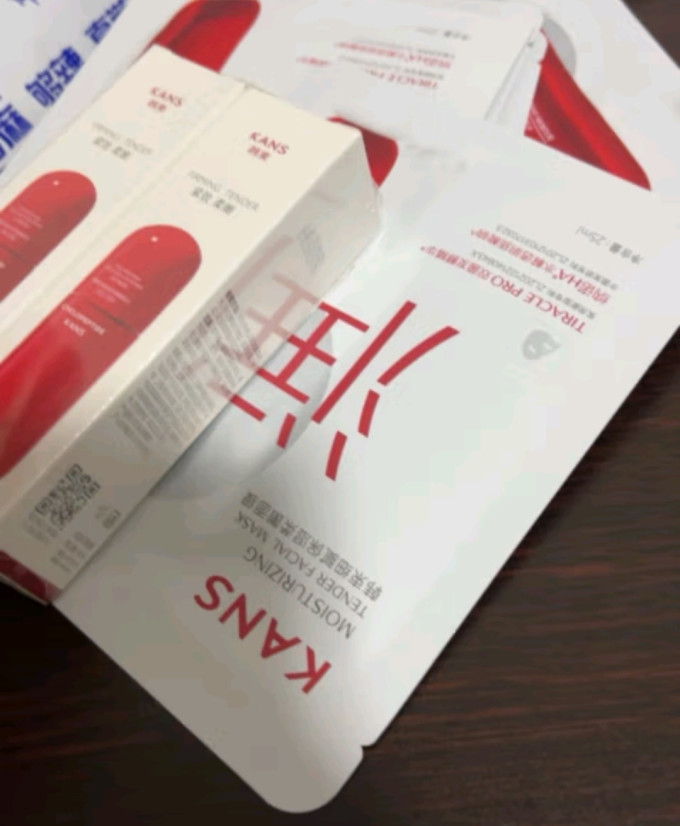 护肤套装