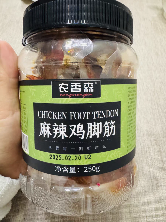 肉干肉脯