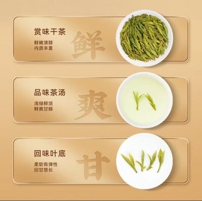京东京造绿茶