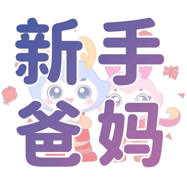 ​黄疸会伤大脑吗？警惕这种危险情况！