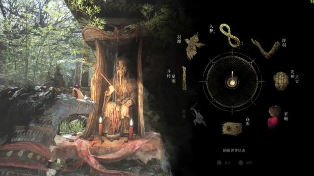 国产游戏《明末:渊虚之羽》:创新与争议共存的擦边宣传策略