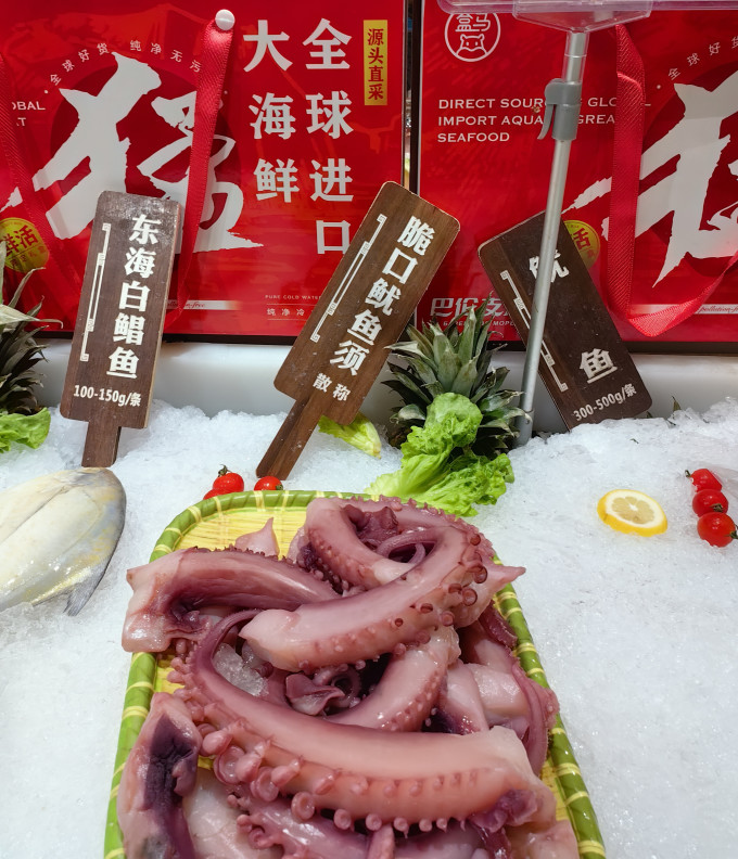 鲜荣记海鲜水产