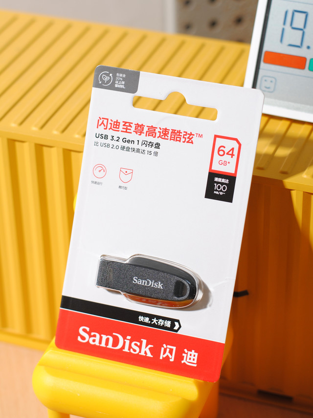 15块钱买了，64g，写入速度还是偏慢