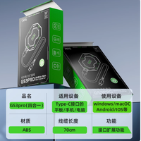 游戏玩家必备！派威 GS3pro 转接器深度测评