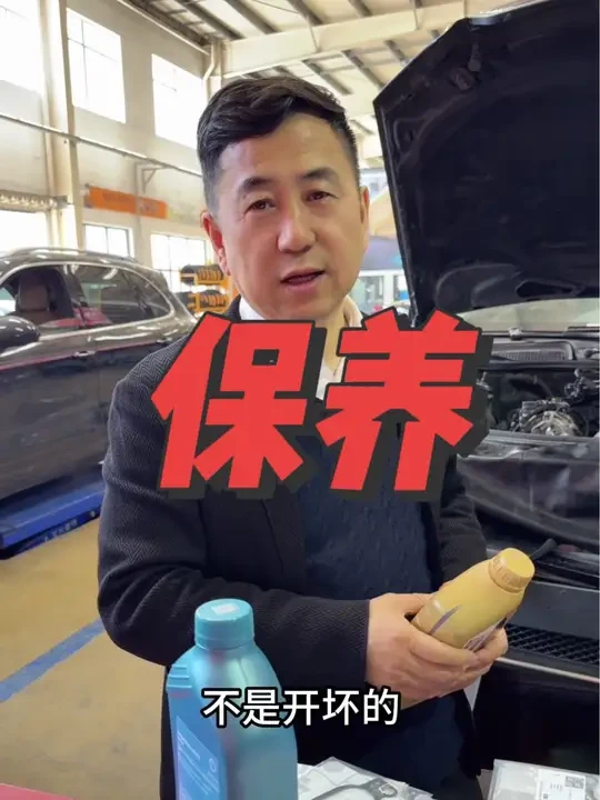 保养#汽车保养与维修 #汽车服务行业 #名车专修 #汽车维修 #修车人的日常