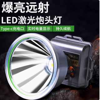 牛王旗舰店 LED 激光炮灯：户外照明的卓越之选