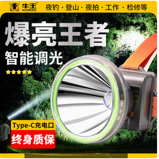 拥有它，黑夜从此 “亮” 起来！牛王 LED 激光炮灯超实用体验