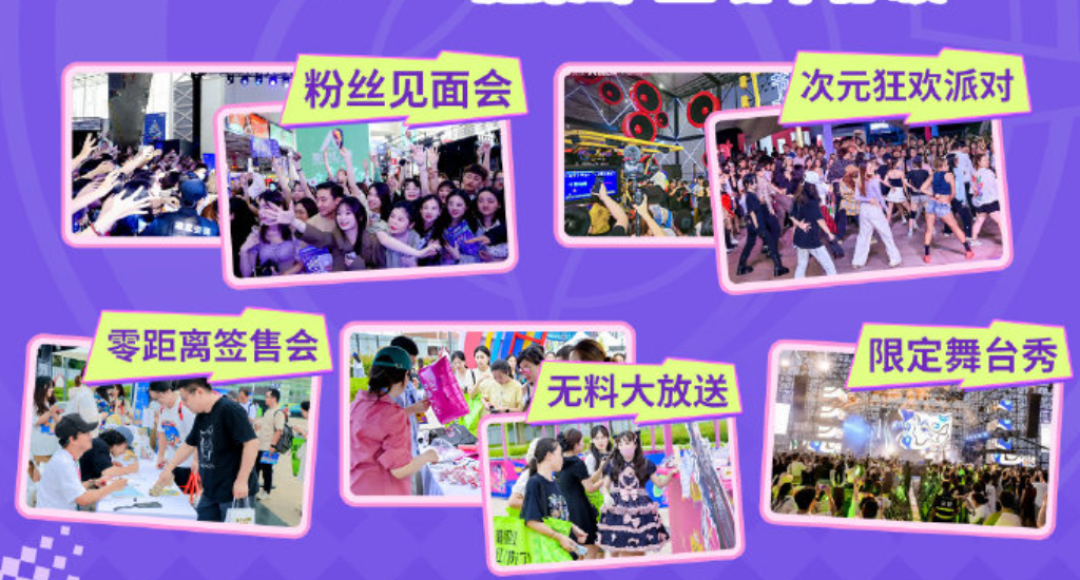 【五一假期】2025WAW微博游戏动漫展官宣！电竞/动漫党必去