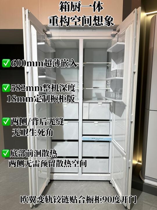被追问无数次的COLMO冰箱，到底啥水平？