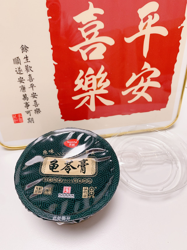 夏天到了，来一碗清热去火的龟苓膏