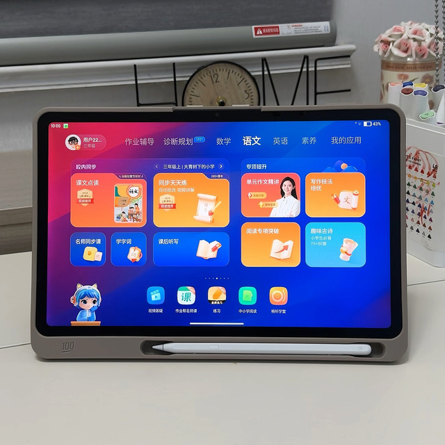 作业帮学习机P30 vs 学而思学习机S3：一位学霸二娃妈的深度横评