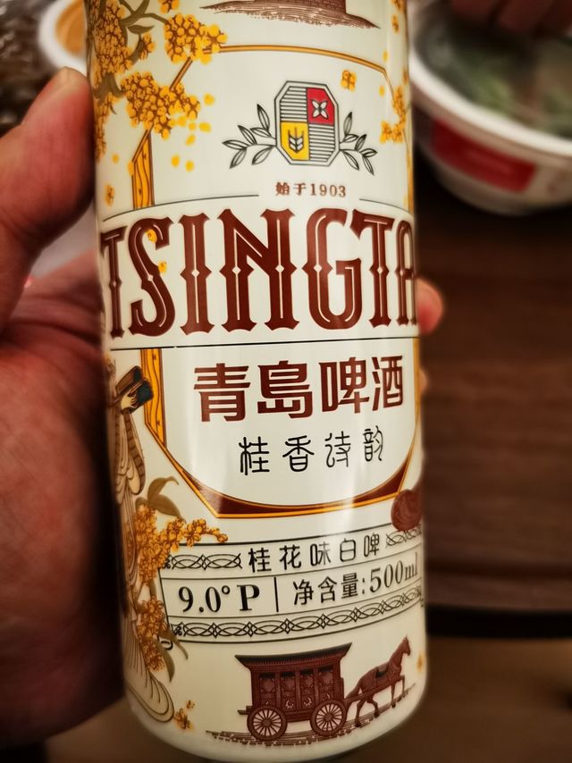 青岛啤酒（TsingTao）桂花白啤9度