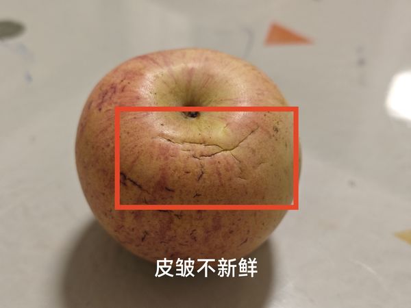 很差的苹果