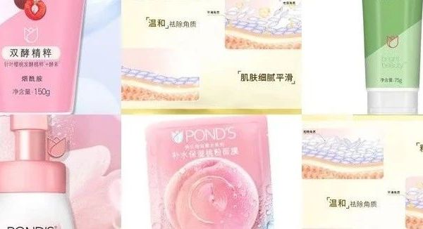 旁氏洁面怎么选？旁氏米粹润泽、控油平衡等8款旁氏洁面产品推荐