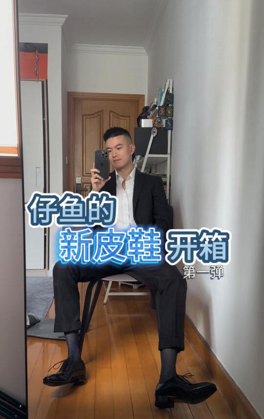 新年穿新鞋！