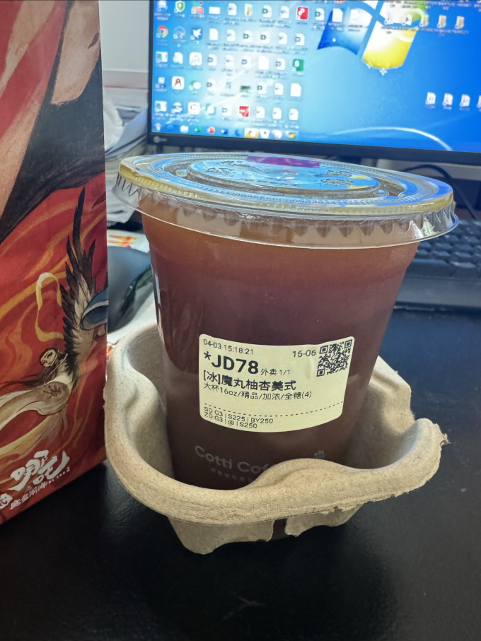 库迪节日食品礼券