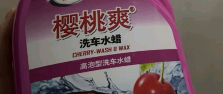 龟牌樱桃爽2L高泡沫洗车液水蜡：让爱车焕发光彩的秘诀