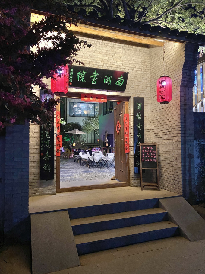 绿茶