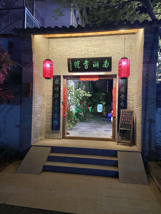 绿茶
