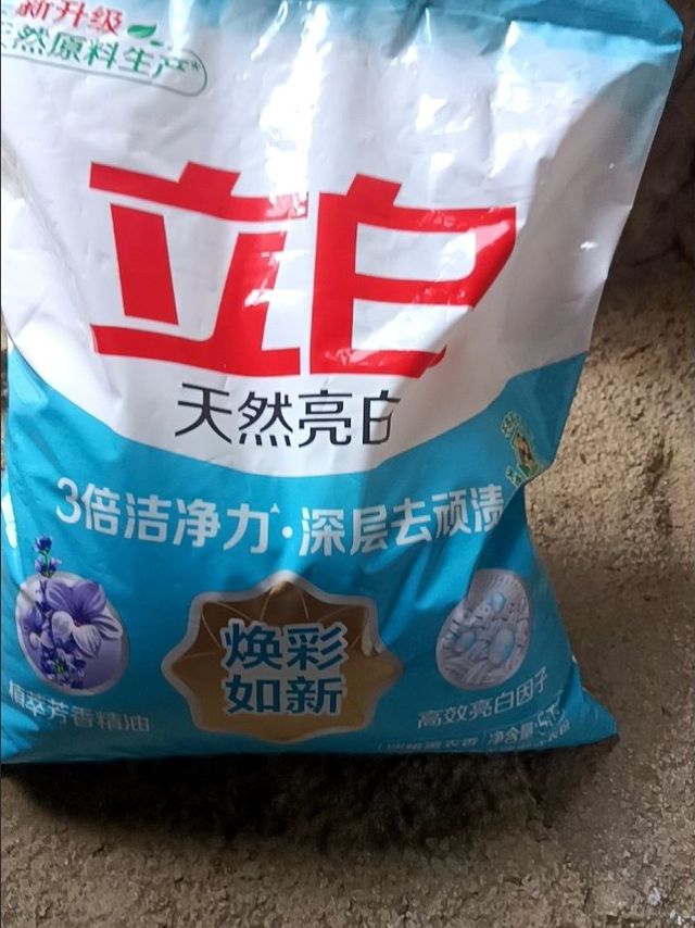立白家庭装洗衣粉