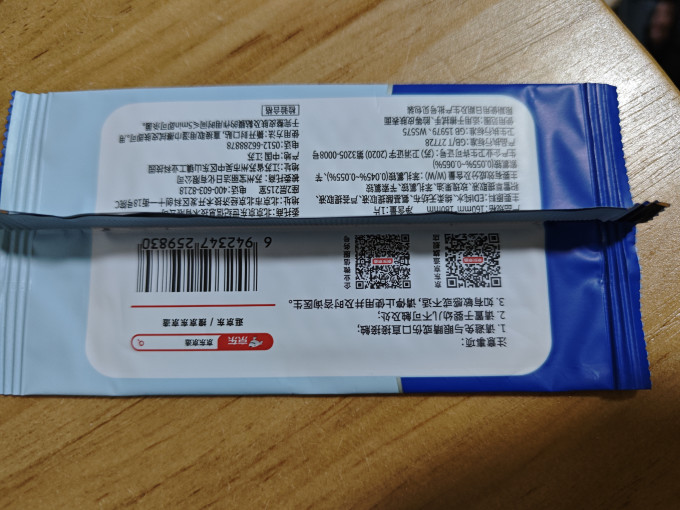 湿纸巾