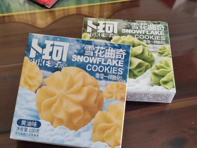 饼干糕点